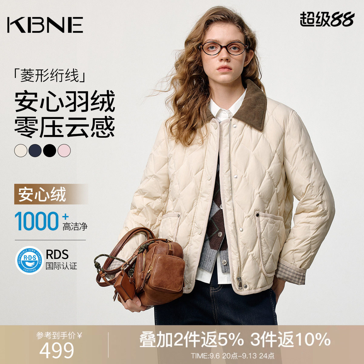 KBNE学院风零压云感短款羽绒服女2026冬季新款复古格纹面包服外套