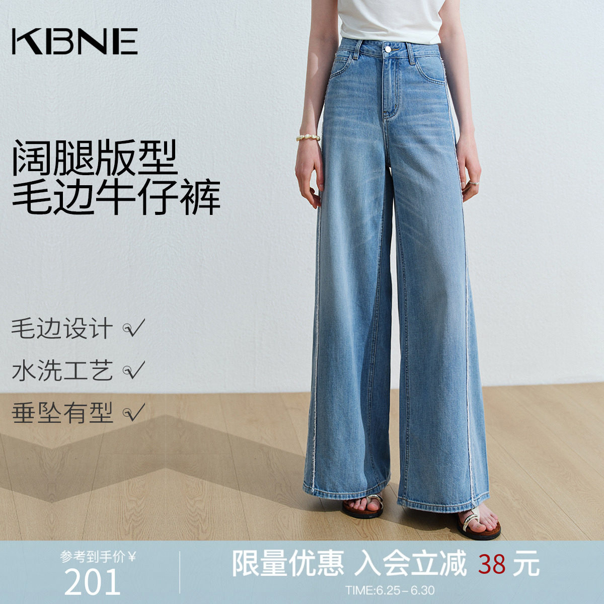 KBNE小个子设计感宽松阔腿牛仔裤女2026春夏季新款直筒裤显瘦裤子