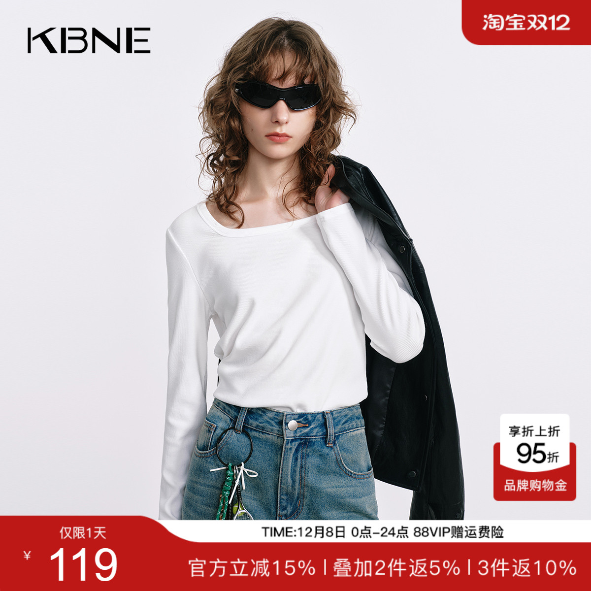 KBNE肌底液白色方领长袖针织t恤25秋季新款修身打底针织衫上衣女