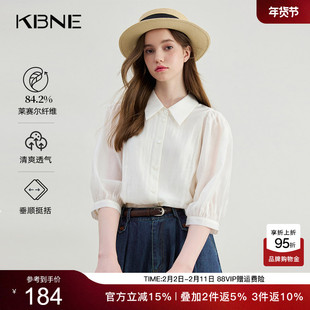 KBNE米色法式衬衫女装气质短袖上衣2025夏季新款小衫独特别致衬衣