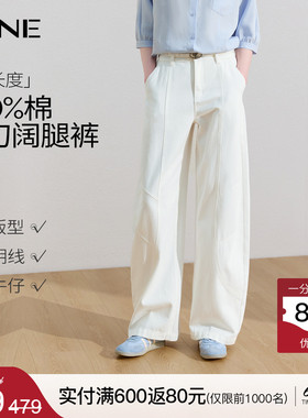 【100%棉】KBNE小个子高腰白色牛仔裤女2026夏季新款弯刀阔腿裤子