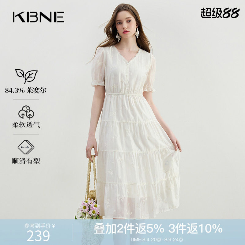 KBNE【热销爆款推荐】米色法式无袖雪纺衫2026夏新款蛋糕裙牛仔裤