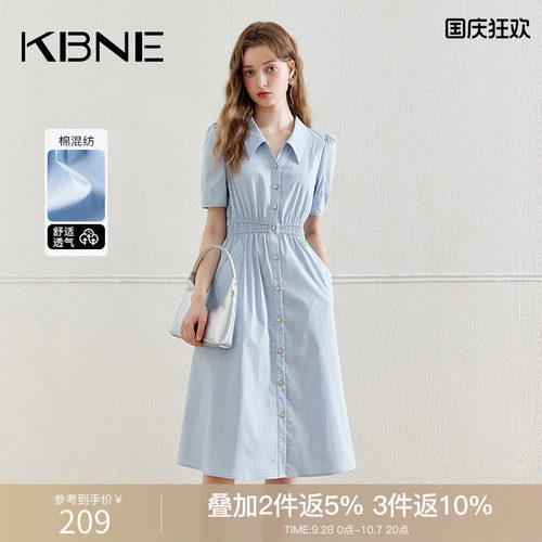 浅蓝色夏季kbne中长裙高级感法式