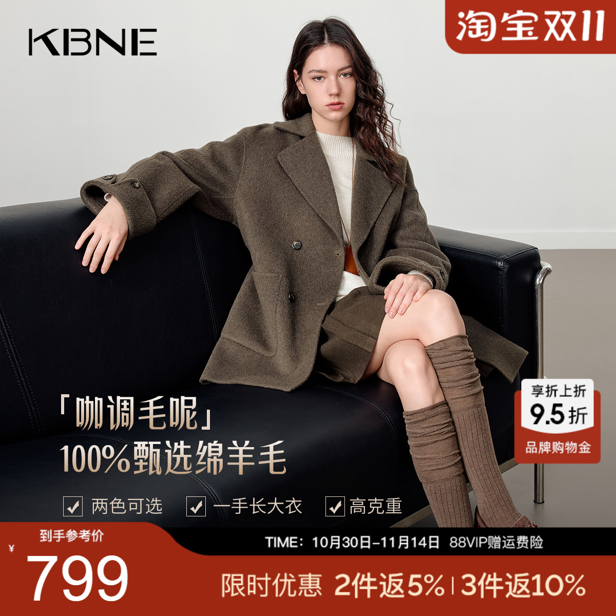 KBNE轻职场通勤黑色双排扣羊毛大衣女2025冬季新款气质系带呢大衣