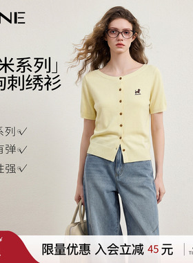 KBNE莱赛尔亚麻薄款黄色针织衫女装2026夏季新款小个子气质上衣女