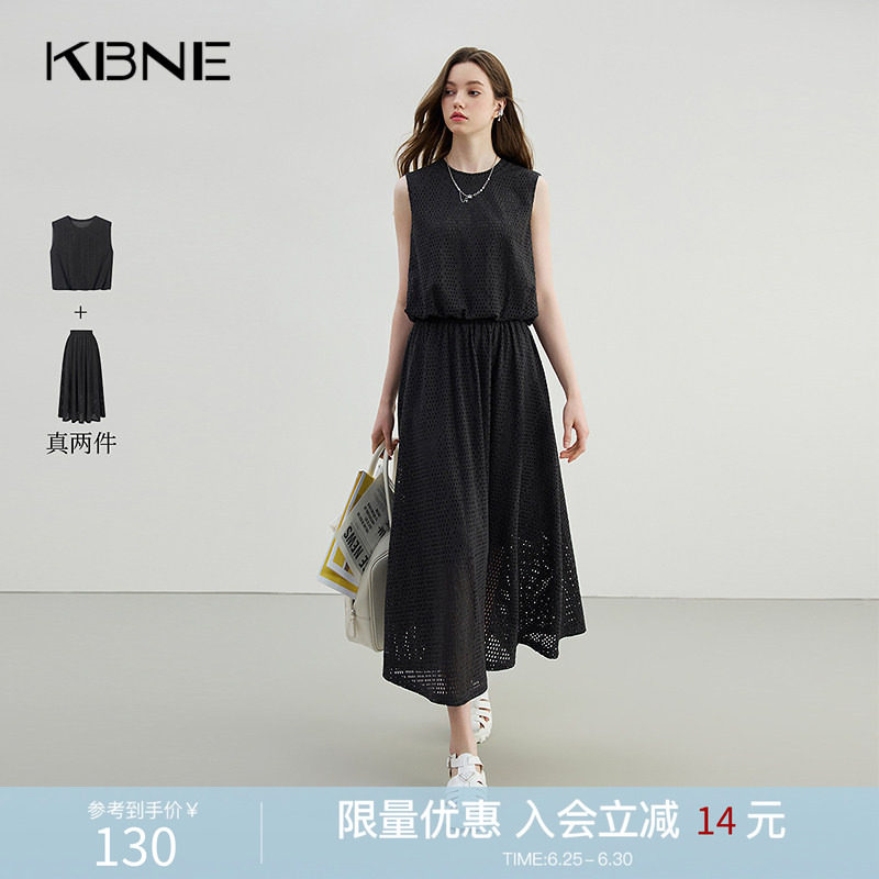 KBNE灰色两件套洋气时尚套装女夏季新款花苞短上衣小个子字半裙