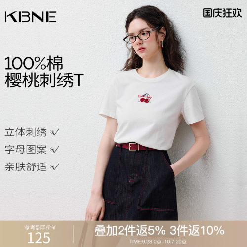 【100%棉】KBNE白色樱桃短袖刺绣t恤女2026夏季新款气质短款上衣