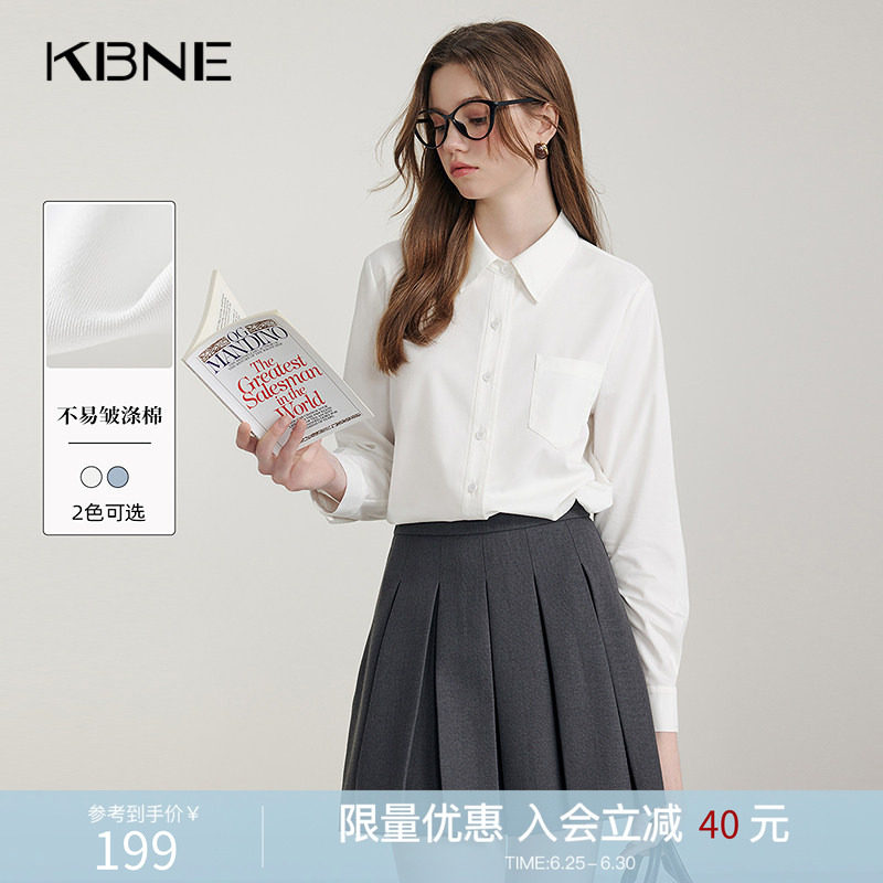 KBNE白色法式衬衫学院风长袖小衫衬衣2026秋季新款小个子独特上衣