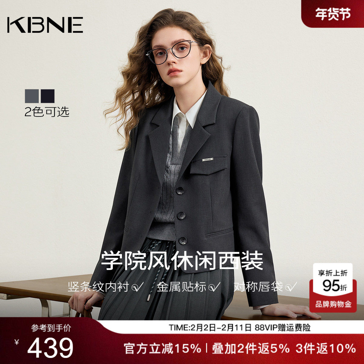 KBNE学院风西装套装裙女2026春季新款miu系短外套百褶裙子两件套