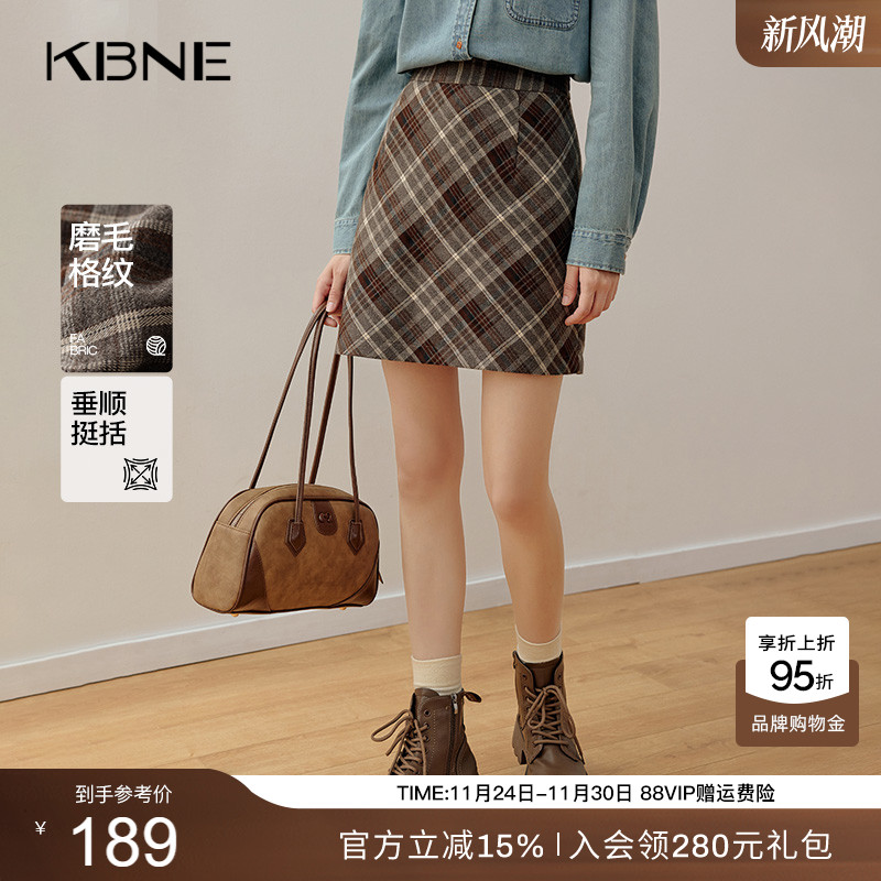 KBNE咖啡色半身裙高端气质半裙2025新款A字短裙绝美包臀裙春秋女