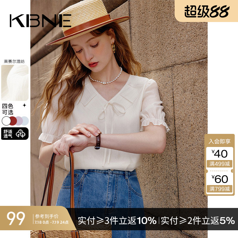 衬衫女法式独特小上衣KBNE2025春装新款今年流行漂亮小衫气质衬衣