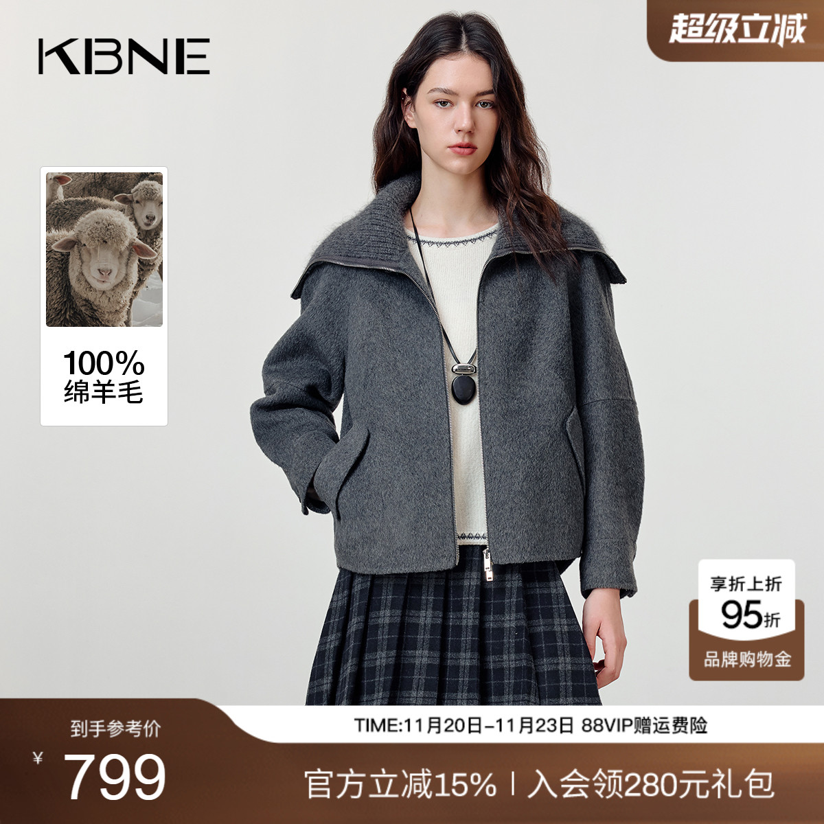 KBNE灰色大翻领羊毛双面呢大衣女装2025冬季新款灰色短款呢子外套