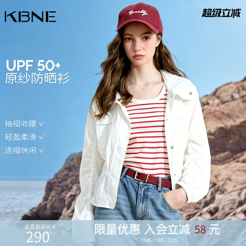 【UPF50+】KBNE短款宽松连帽防晒外套女装2026夏季新款小个子上衣