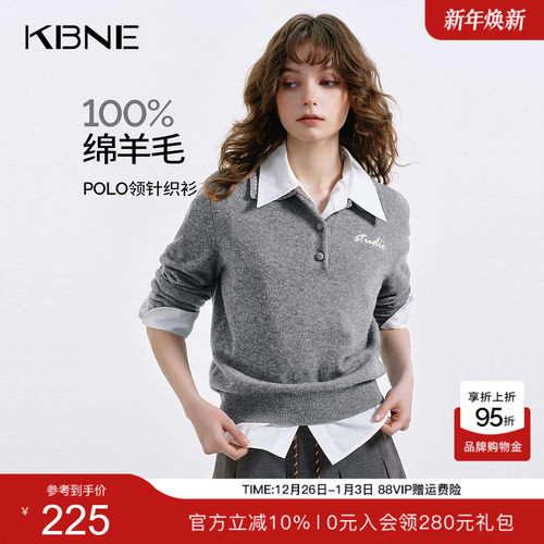 【100%绵羊毛】KBNE学院风字母刺绣针织衫女2025秋季新款针织上衣