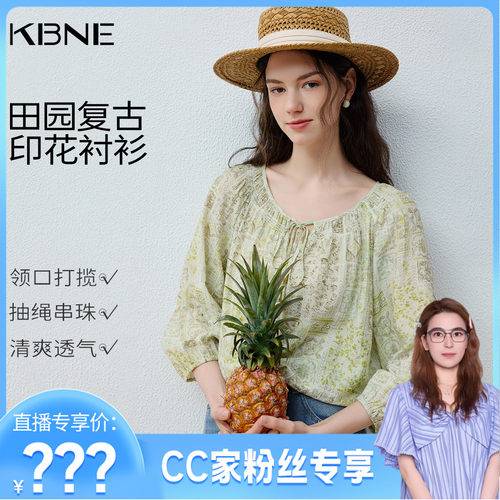 【CC家CC】KBNE法式复古印花长袖衬衫女760421321