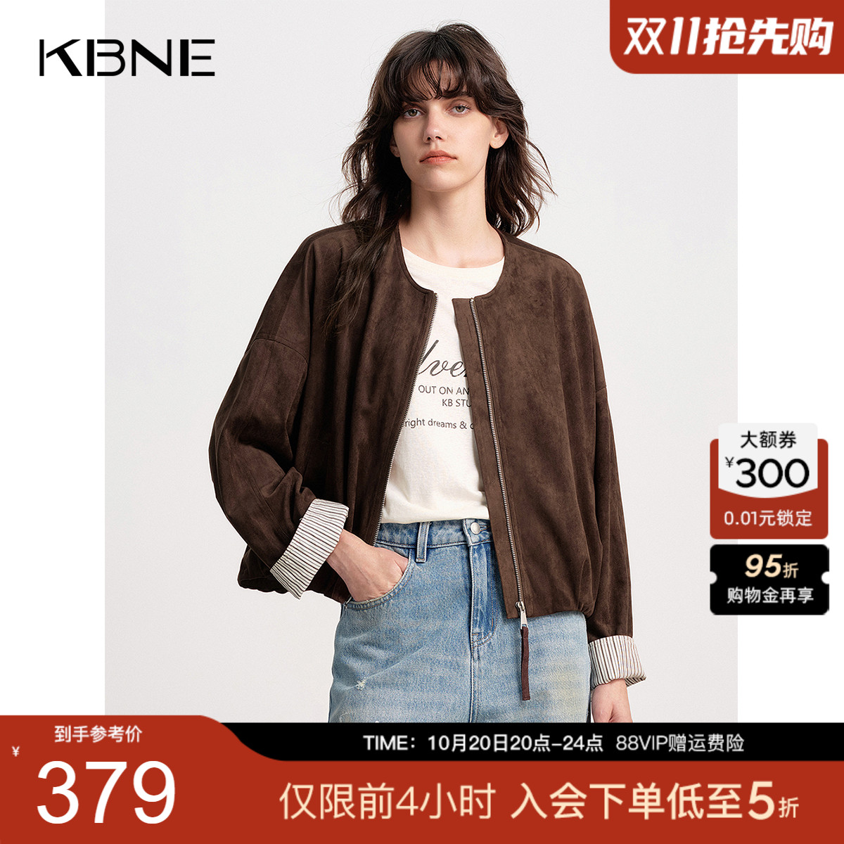 KBNE复古宽松短款麂皮绒外套女装2025秋季新款圆领高级感棕色上衣