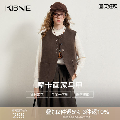[博主同款]KBNE咖啡色西装马夹背心女2026秋新款短款针织马甲上衣