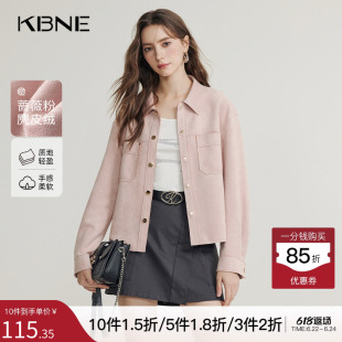 KBNE粉色麂皮绒衬衫短外套春秋新款气质修身翻领高级感长袖上衣女