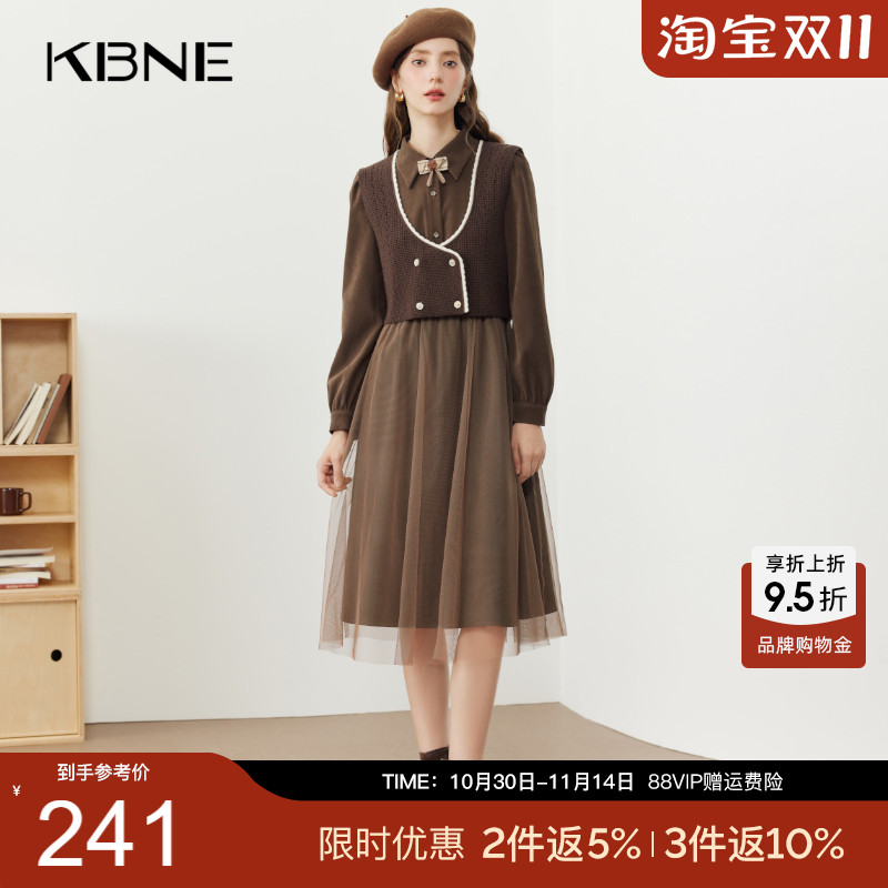 KBNE咖色时尚早秋套装两件套2025新款连衣裙拼接小个子春秋女