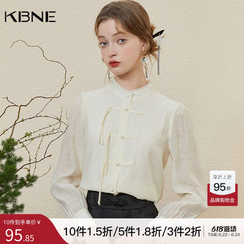KBNE衬衫DCS39402363