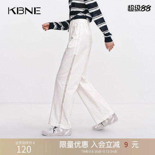 KBNE牛仔裤女装米色高腰显瘦2026秋季新款小个子百搭长裤直筒裤