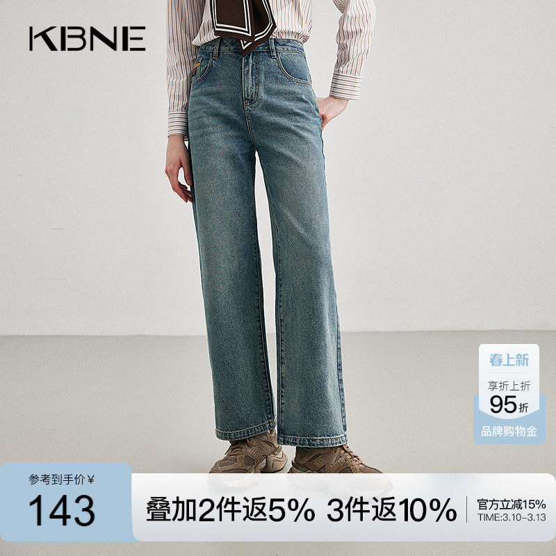KBNE【商场同款】裤子女牛仔裤2026春新款今年流行爆款宽松直筒裤