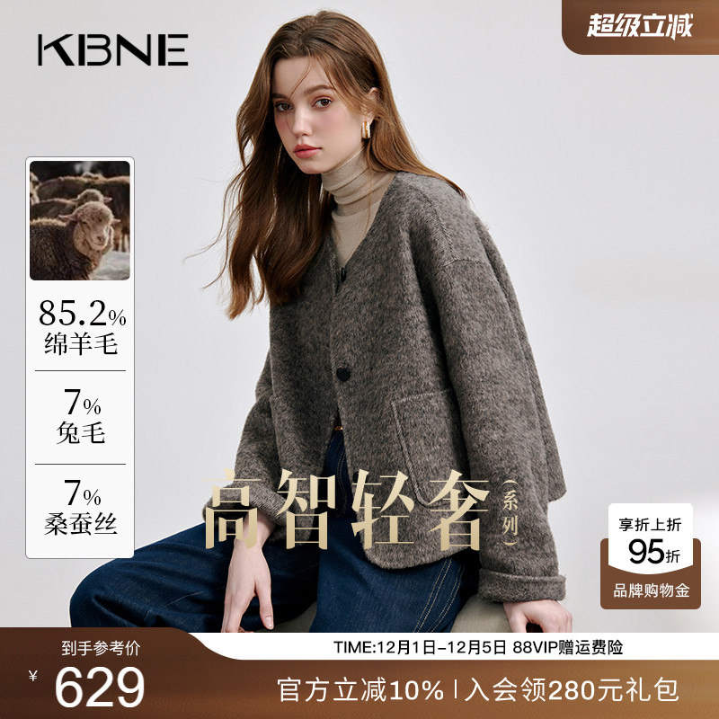 KBNE毛呢外套女绵羊毛短款双面呢子大衣小个子2025新款秋冬季外衣