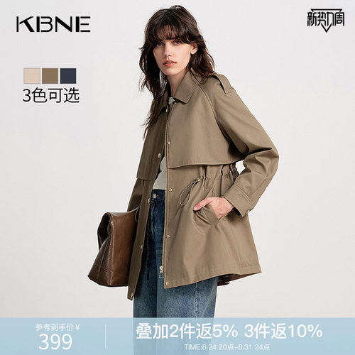 KBNE卡其色风衣女英伦风2026秋季新款收腰气质中长款翻领休闲外套
