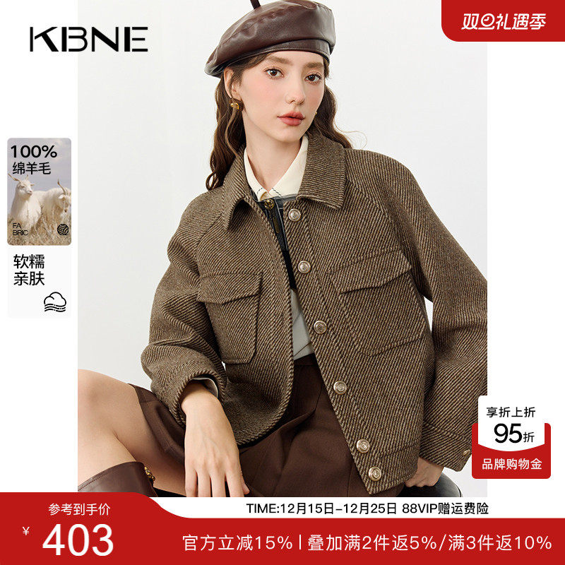 KBNE全羊毛咖色长袖短外套2025秋冬新款气质修身复古外搭夹克女