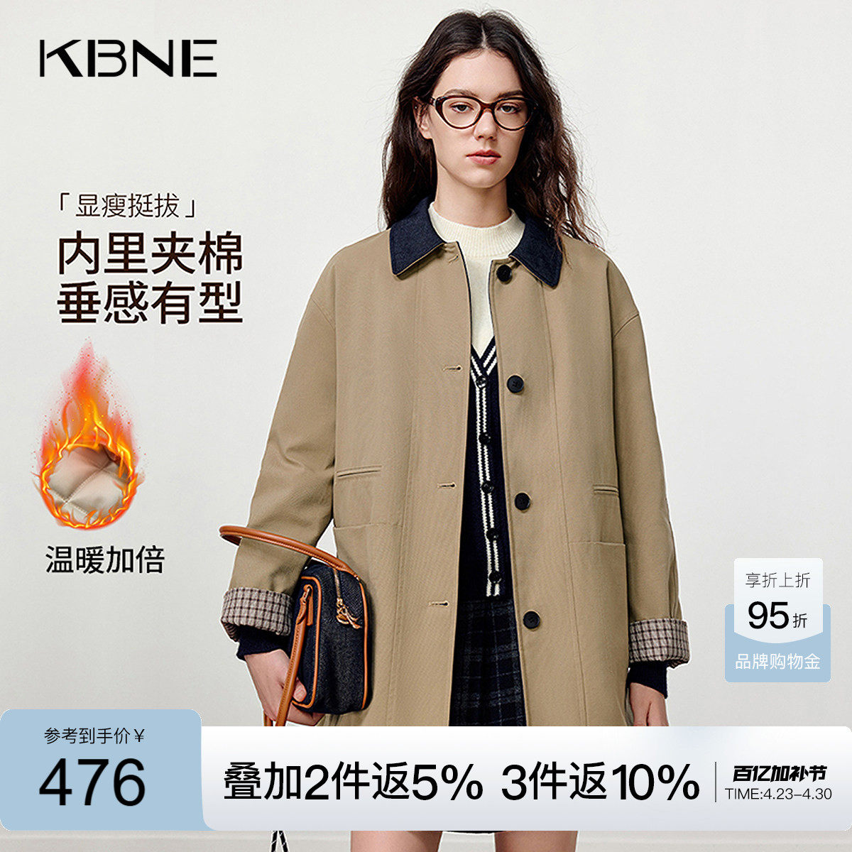KBNE宽松中长款卡其色棉服女2025冬季新款高级感休闲棉衣夹棉外套