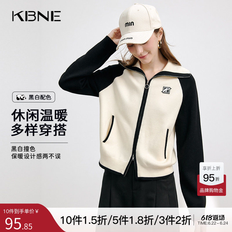 KBNE米色长袖羊毛针织衫开衫外套2025新款修身气质毛衣上衣秋冬女