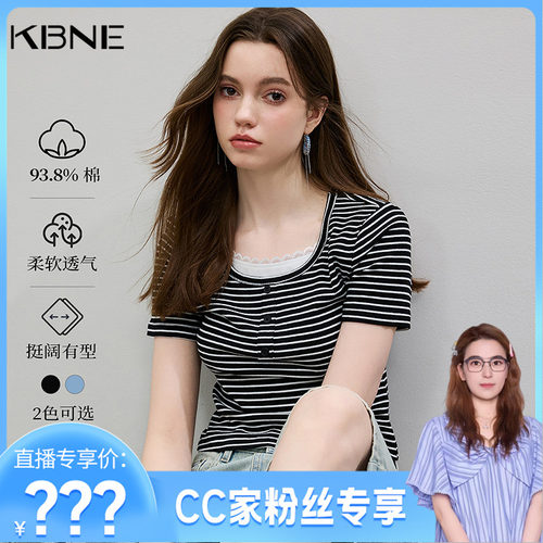 【CC家CC】KBNE透气条纹短袖蕾丝方领T恤女750511281