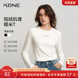 KBNE字母印花白色长袖磨毛t恤女2025冬季新款修身短款打底衫上衣