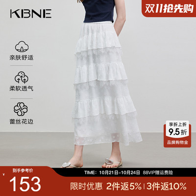 KBNE半身裙白色蕾丝蛋糕裙女装2025年夏季新款小个子提花漂亮长裙