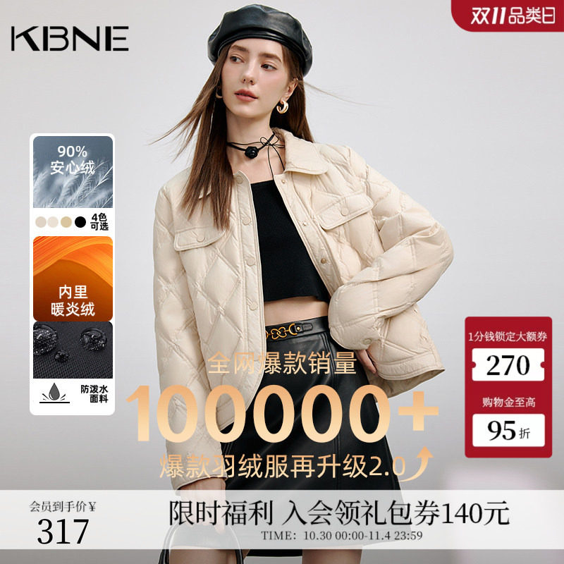 KBNE长袖短款米色轻薄羽绒服2026冬季新款圆领防风保暖外套秋冬女