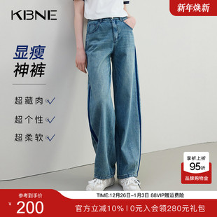 女装 直筒裤 淡蓝色100%棉2025秋季 设计感小个子长裤 新款 KBNE牛仔裤