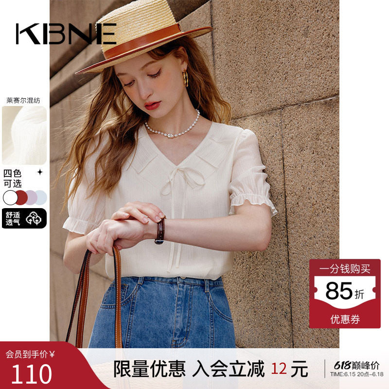 KBNE衬衫女法式独特小上衣2026春装新款今年流行漂亮小衫气质衬衣