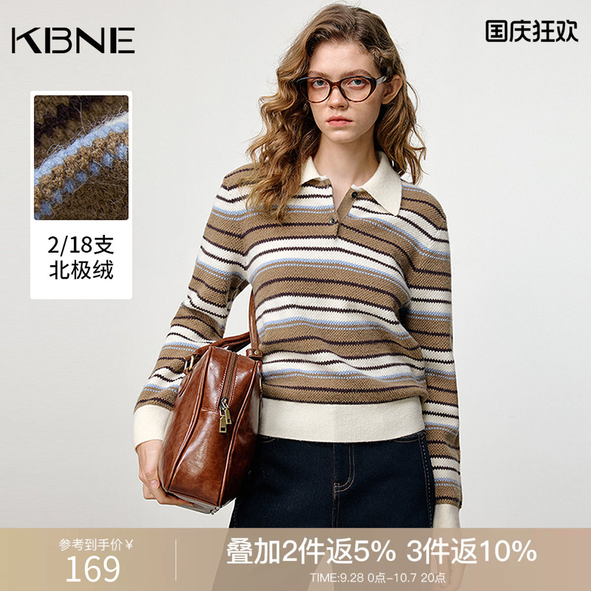 KBNE复古学院风条纹针织衫女装2026冬季新款POLO领老钱风针织上衣