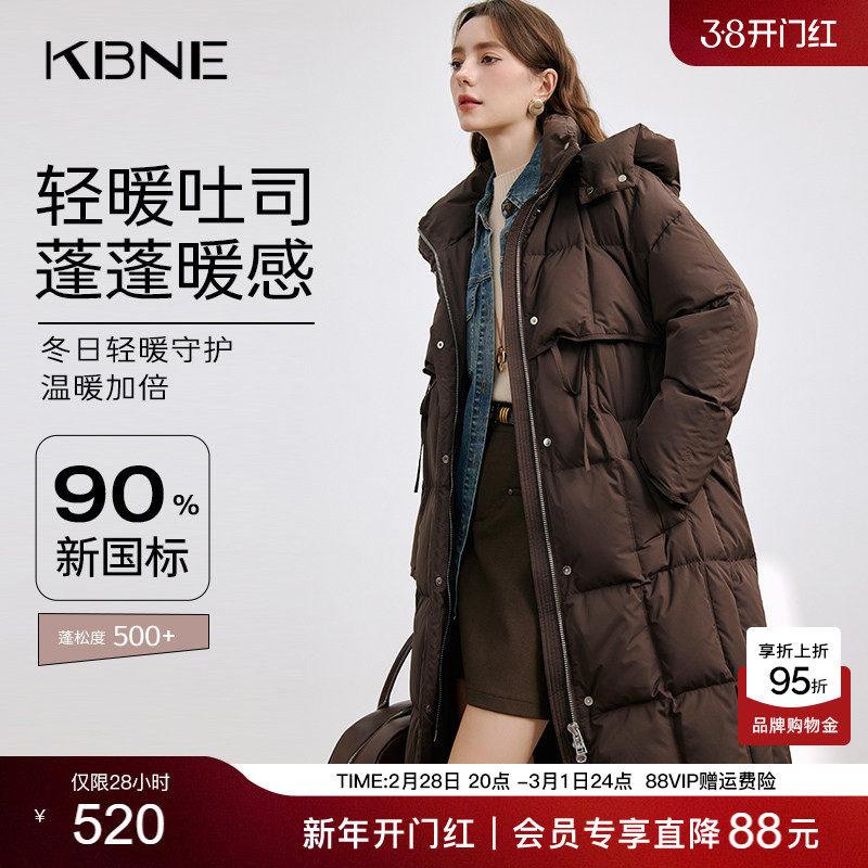 咖色羽绒服女轻薄冬季长款外套kbne秋冬新款小个子加厚派克面包服