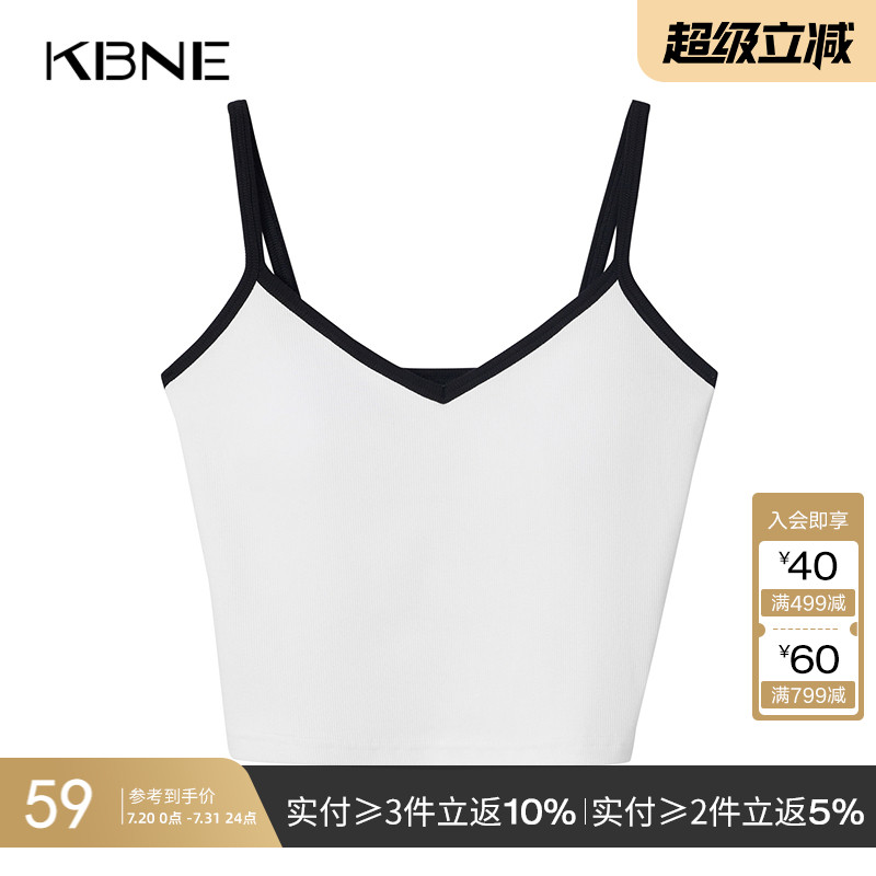 【商场同款】背心女白色吊带内搭kbne2025夏季新款热辣打底小上衣