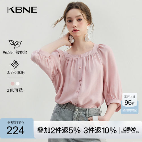 KBNE粉色衬衣莱赛尔短袖气质法式衬衫2026夏季新款小衫亚麻上衣女