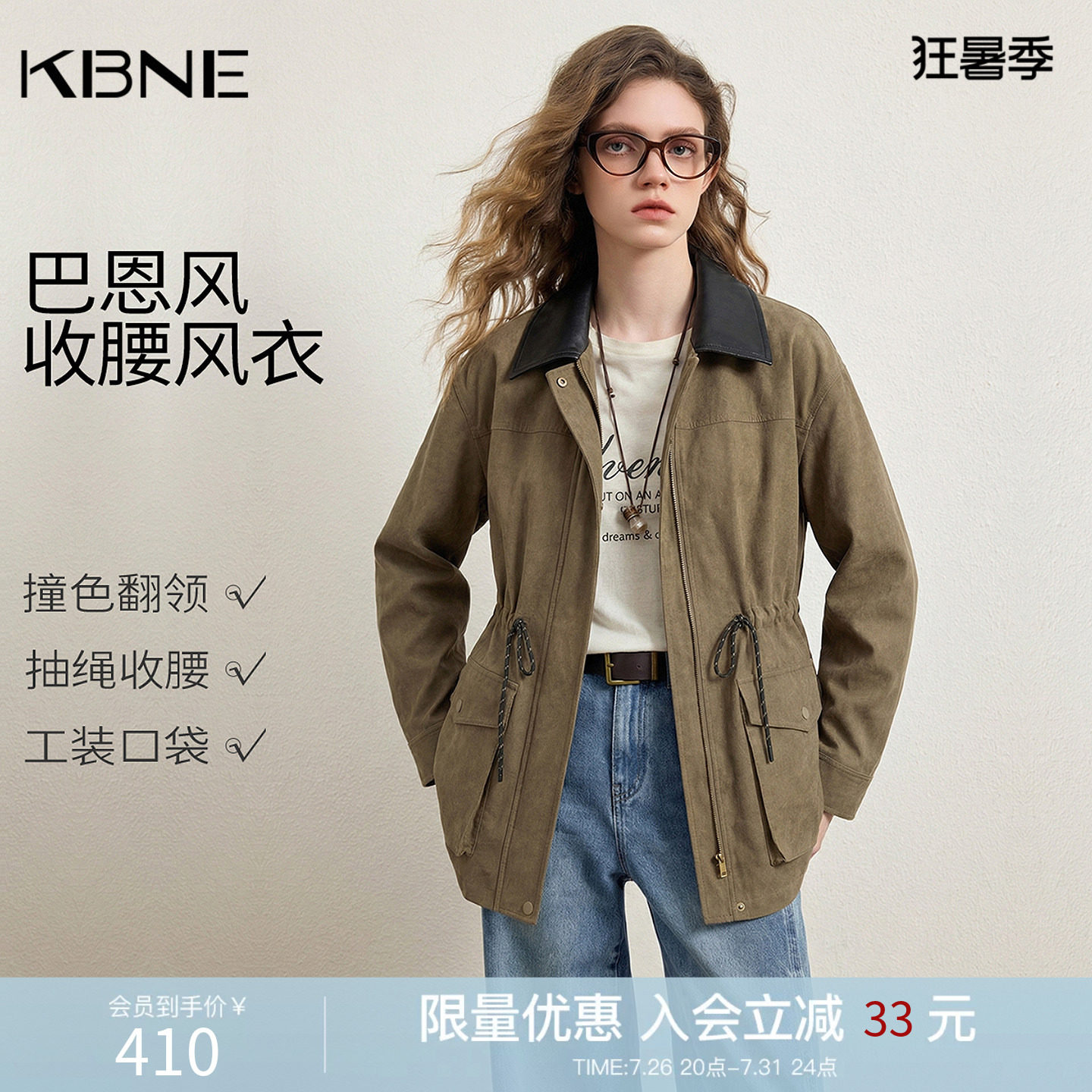 KBNE巴恩风仿牛仔纯棉中长款风衣女装2026秋季新款复古高级感外套
