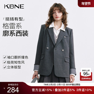 KBNE灰色休闲西装外套女2026秋季新款长袖薄款西服小个子上衣气质
