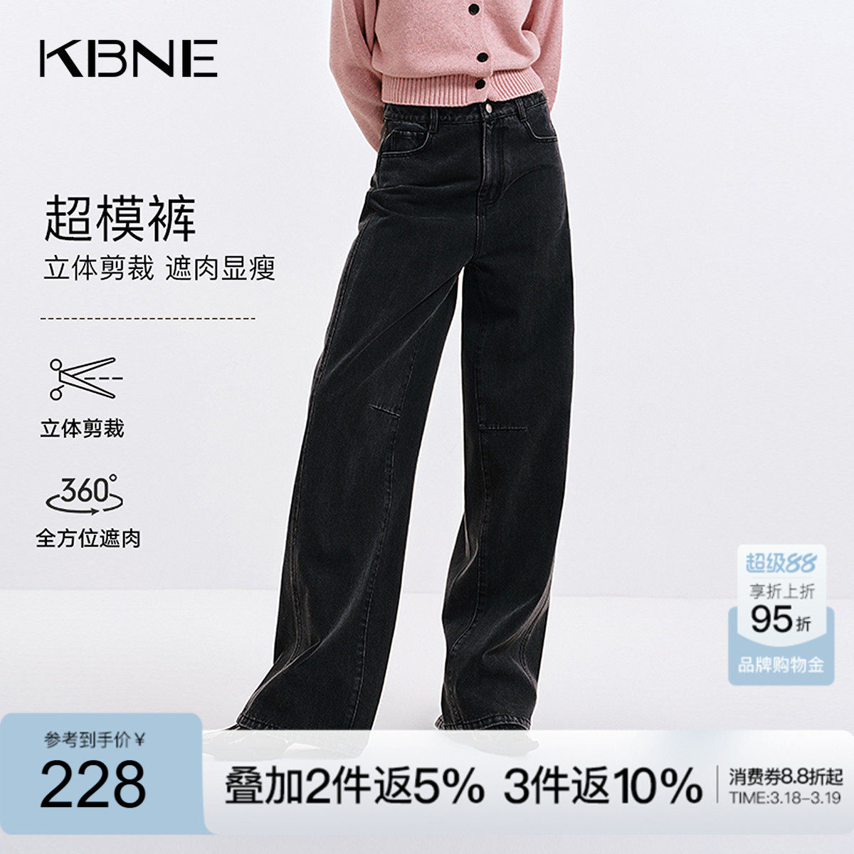 KBNE黑色直筒牛仔裤女装2026秋季新款显瘦小个子百搭阔腿裤长裤