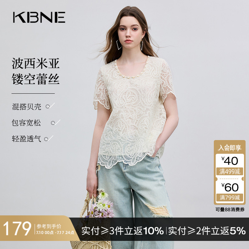 蕾丝衫米色雪纺衫定制蕾丝绣花工艺KBNE2025夏季新款轻薄短袖上衣
