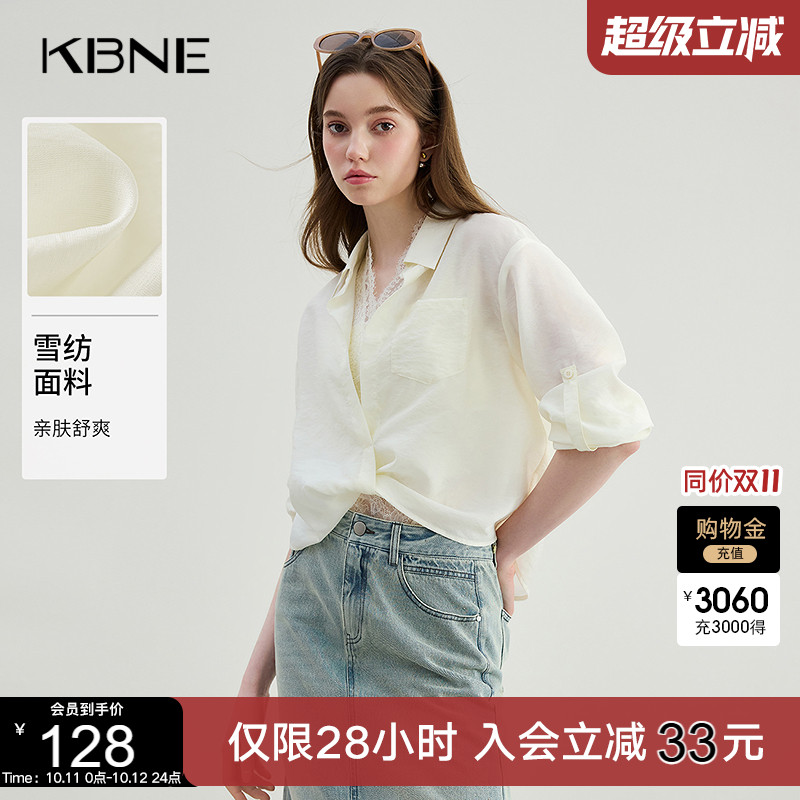 KBNE衬衫米色透感小衫法式2025夏季新款气质百搭短袖上衣衬衣女装