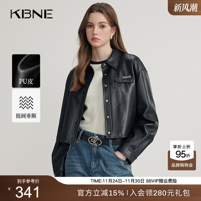 KBNE皮衣外套女黑色短款爆款上衣春秋新款机车夹克小个子高级女装