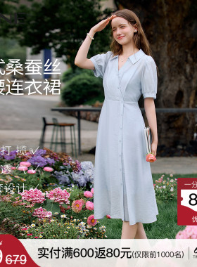 KBNE桑蚕丝法式泡泡袖收腰连衣裙女2026夏季新款小个子蓝色衬衫裙
