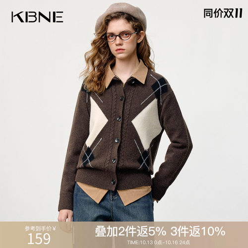 KBNE32支色纺羊剪绒菱格毛衣开衫外套女2026冬季新款绞花针织上衣