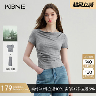 修身 KBNE灰色一字领短袖 新款 t恤打底衫 半身裙内搭洋气上衣 女夏季